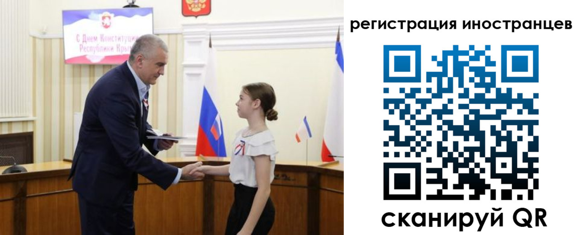 временная прописка в Гороховце