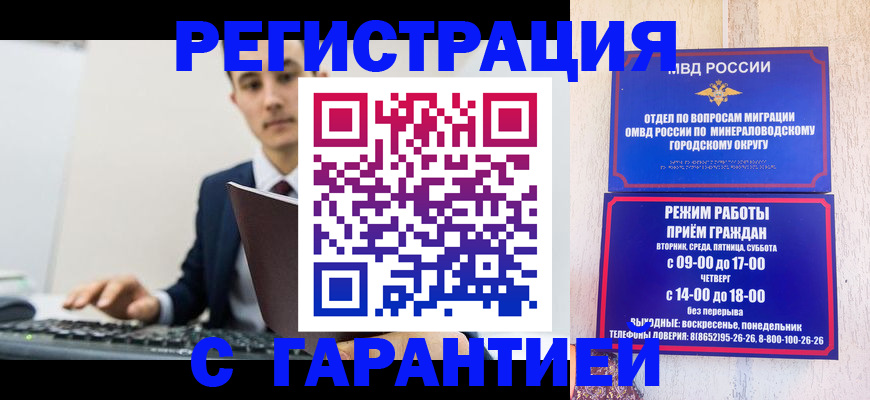 регистрация для дет. сада в Гороховце